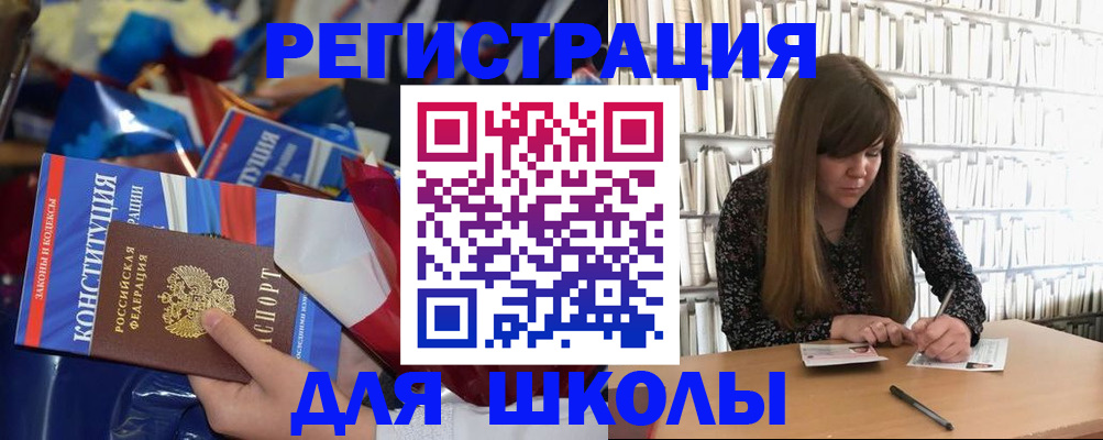 временная регистрация надежно в Новоалександровске